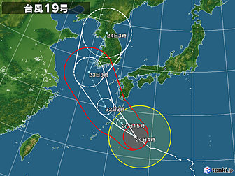 typhoon_1819_2018-08-21-04-00-00-middle[1].jpg