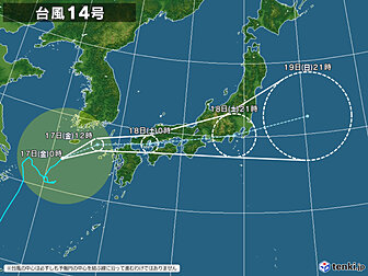 typhoon_2114_2021-09-17-00-00-00-middle[1].jpg